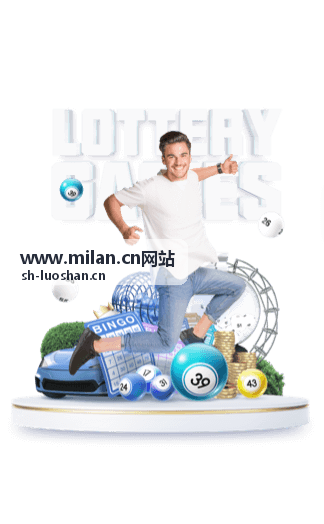 网站UI/UX设计实战技巧 - www.milan.cn网站
